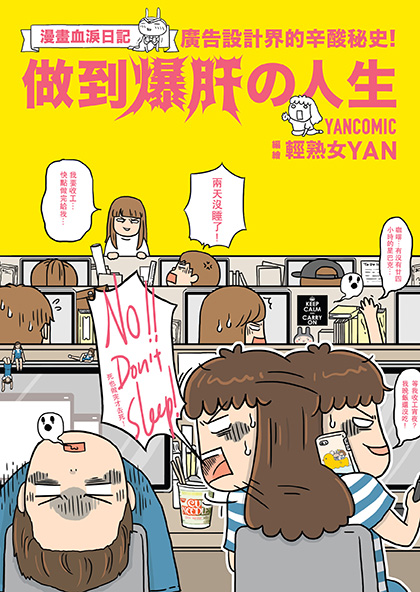 cover_WHOLE_colorproof