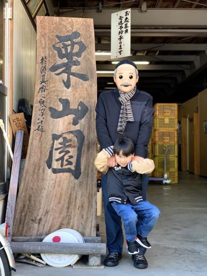 77407424_2425499370832449_9026219556066033664_n